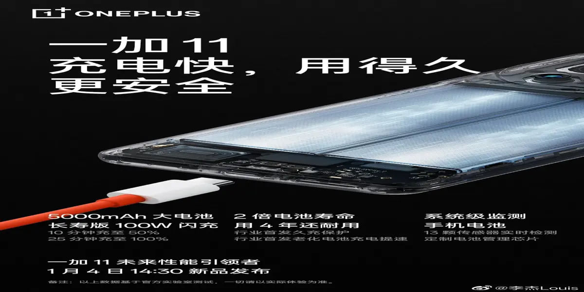 OnePlus 11