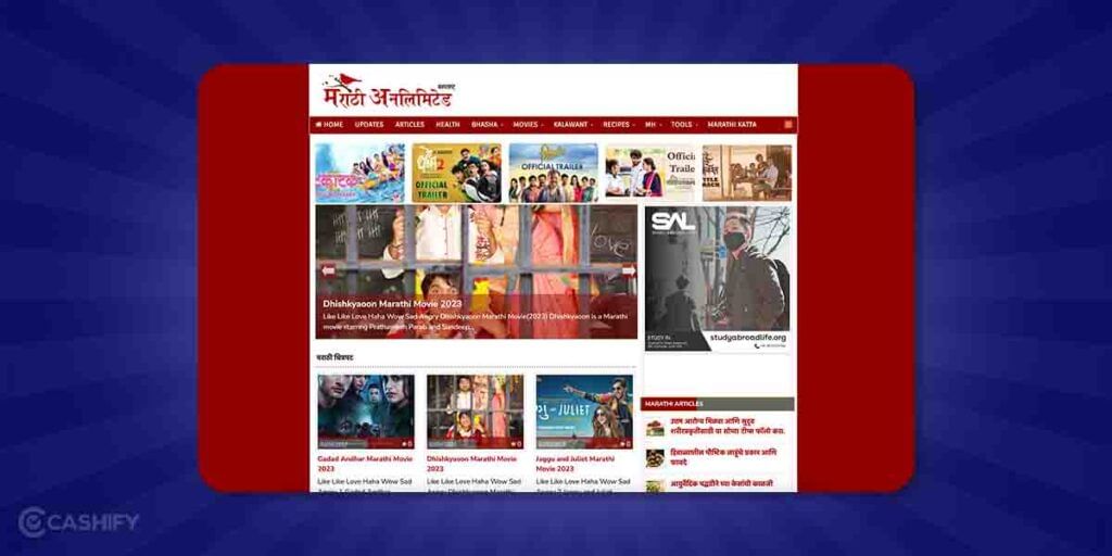 Marathi Unlimited