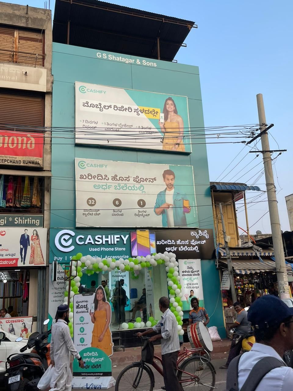 Cashify Buy Sell Repair Mobile Phone Store Vijaypura