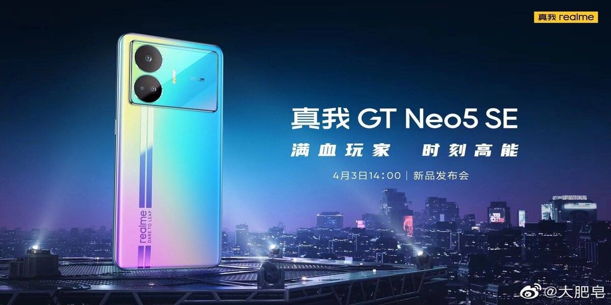 Realme GT Neo 5 SE Launch: Check Out The Confirmed Features Here