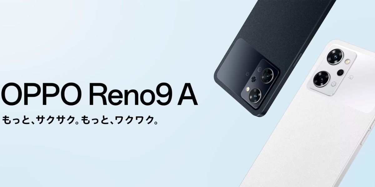 oppo reno 9a launched