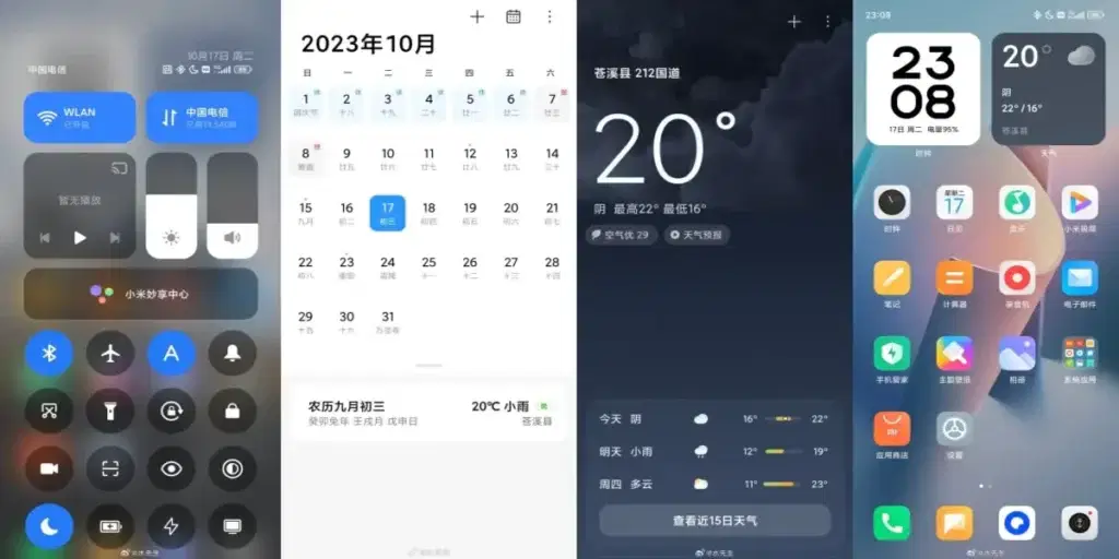 HyperOS Screenshots leak reveal similar design to MIUI