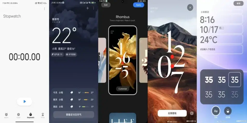 https://s3b.cashify.in/gpro/uploads/2023/10/19111436/Hyper_OS_Leak_2_1200x600-1024x512.webp