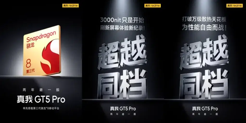 Realme GT 5 Pro will have 3,000 nits of peak brightness