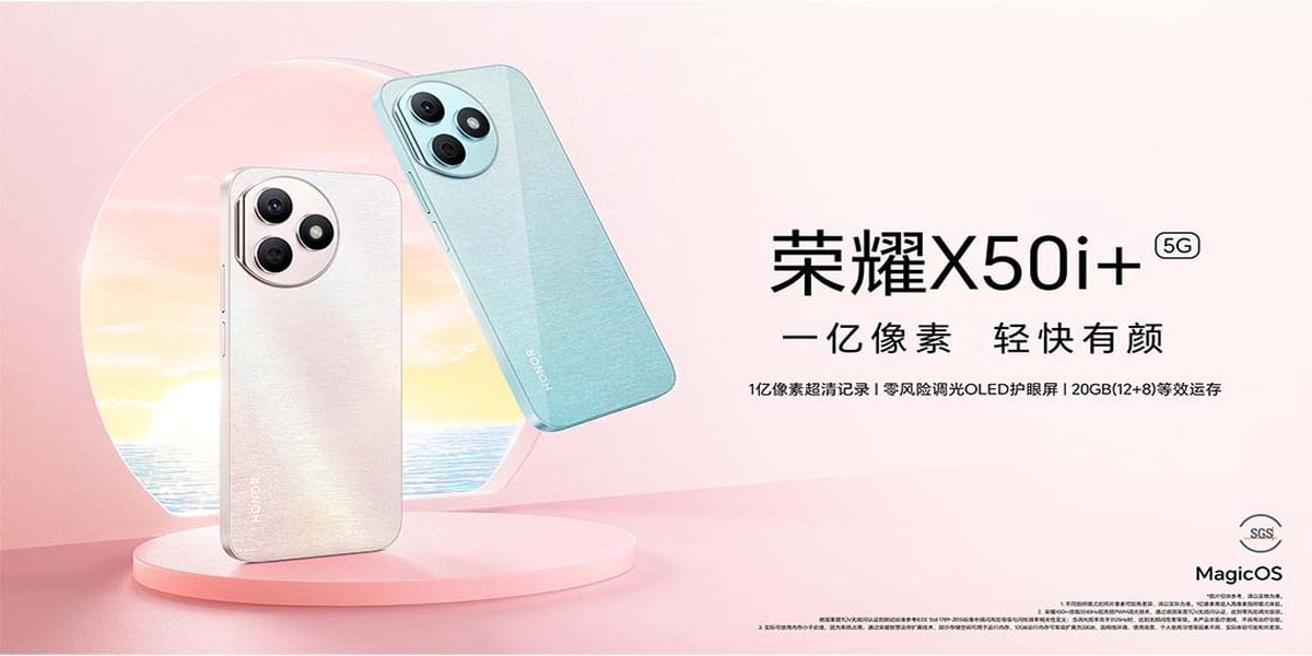 Honor X50i+ Launched: Read All Details Here!