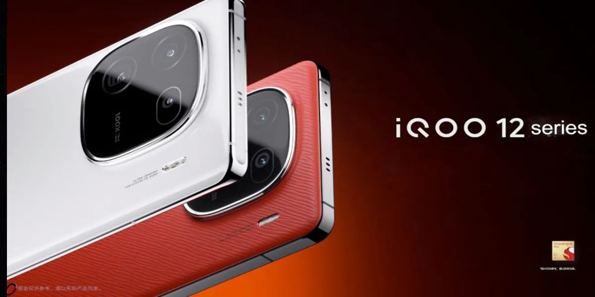 iQOO 12 Anniversary Edition To Launch In India Soon