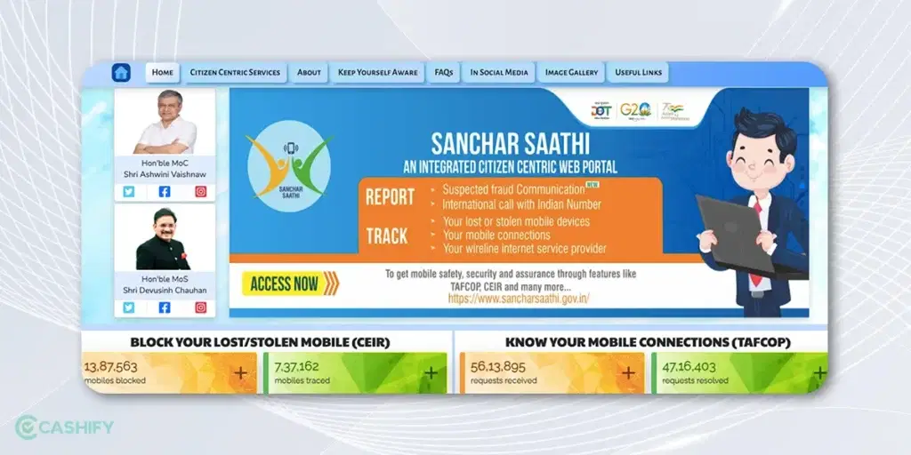 Sanchar Sathi website