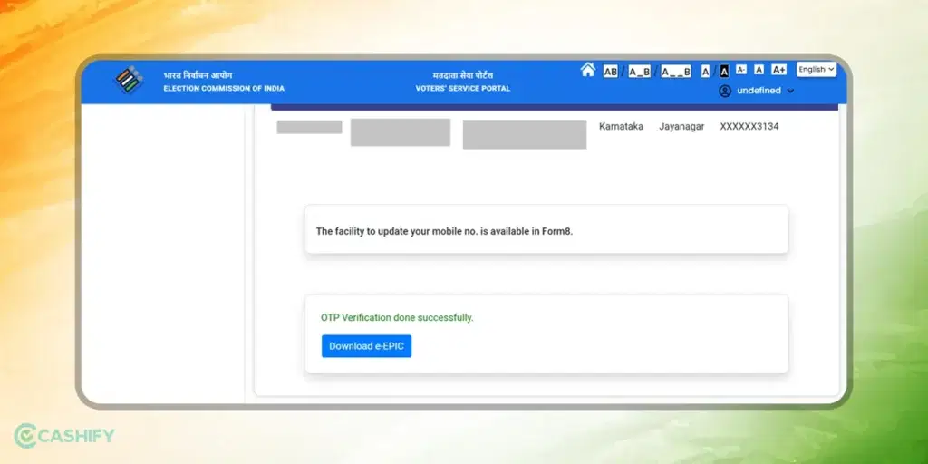 download e-EPIC