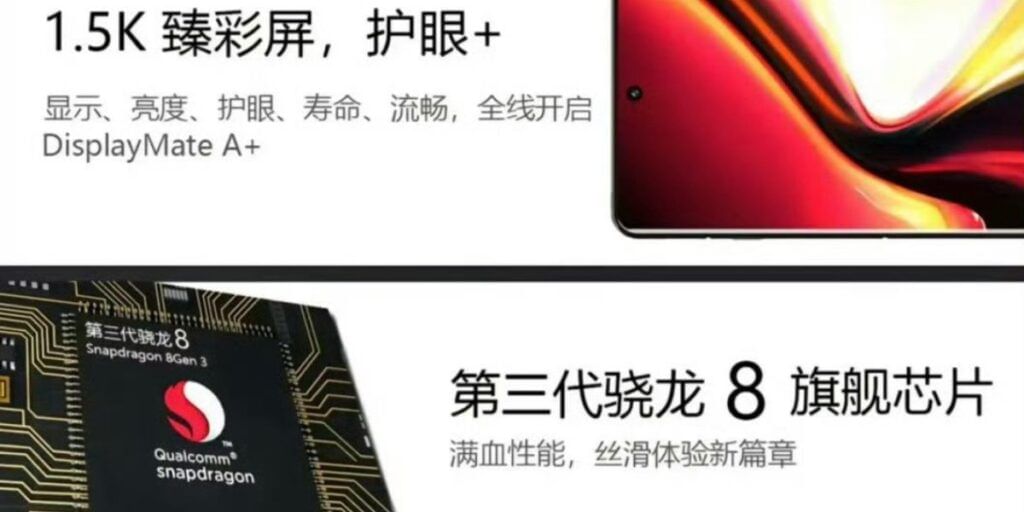 OnePlus Ace 3 Pro Specifications