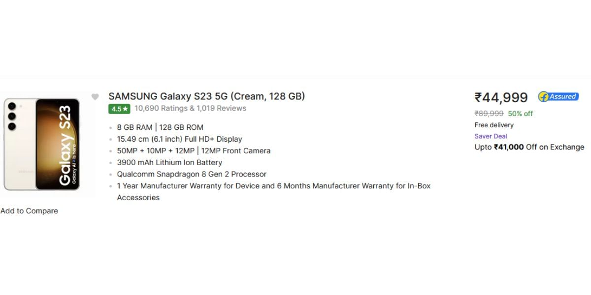 Samsung Galaxy S23 Flipkart