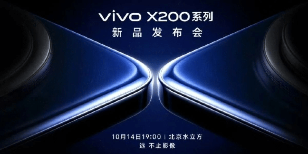 vivo 200 series launch