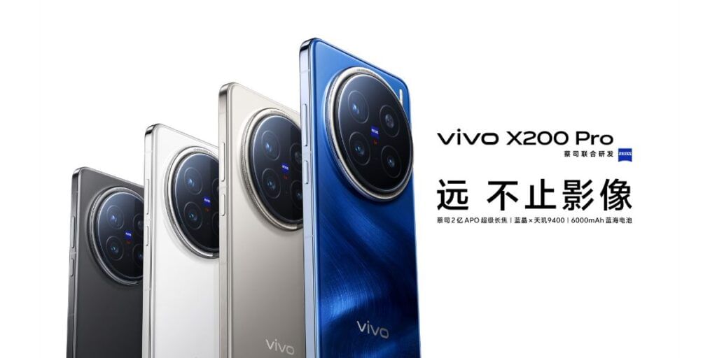 Vivo X200 Pro price and specs