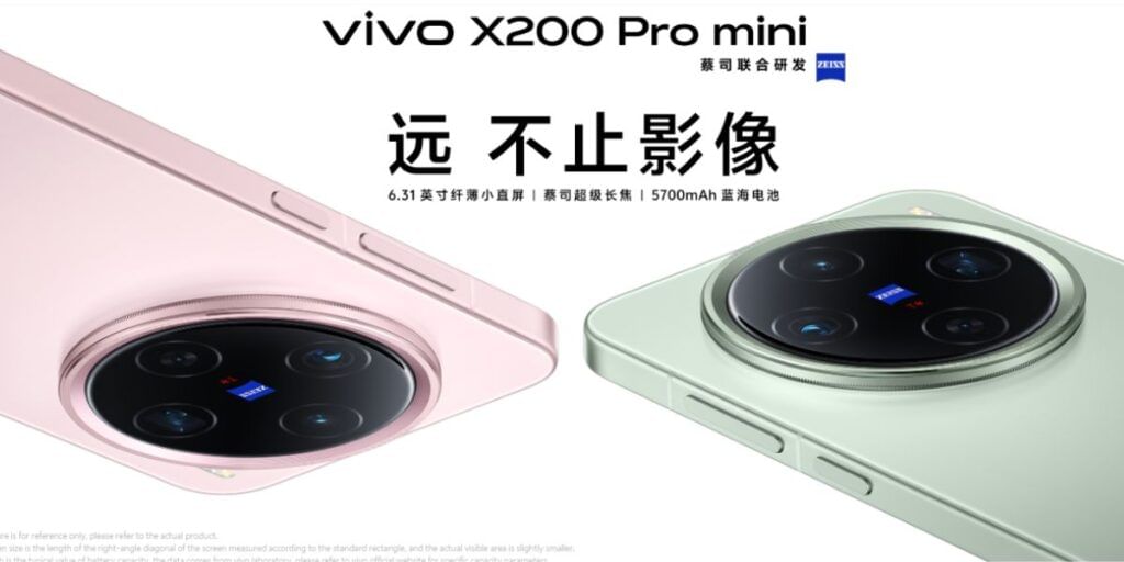 Vivo X200 Pro Mini Price and specs