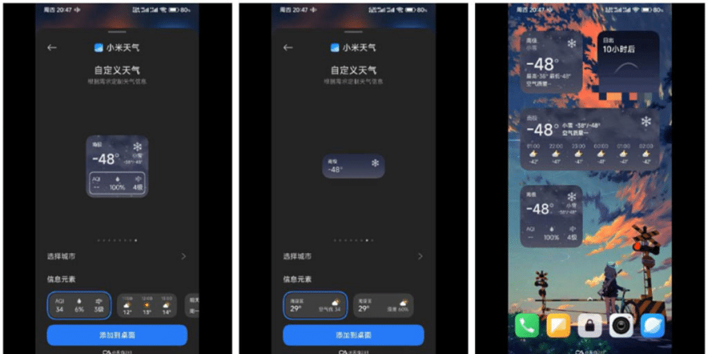HyperOS 2.0 widgets