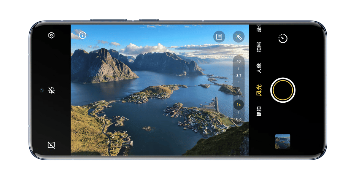 Vivo X200 Pro Camera Photography Modes