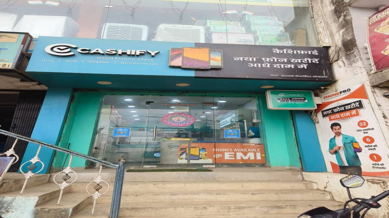 Cashify Mobile Phone Offline Store in Gopalganj Bihar