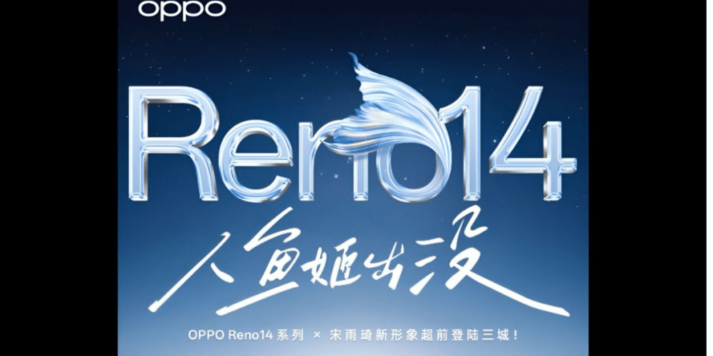 OPPO Reno 14 series leaks