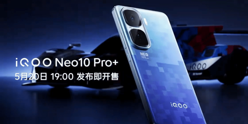 iQOO Pro 10