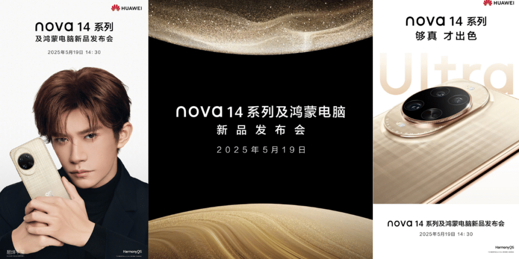 Huawei Nova 14 To Launch