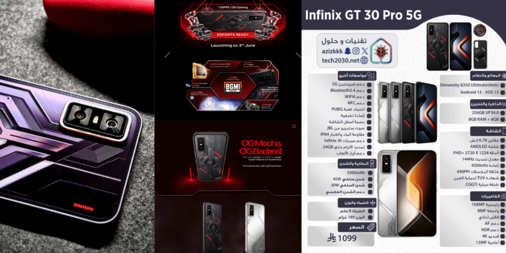 Infinix GT 30 Pro Launch price