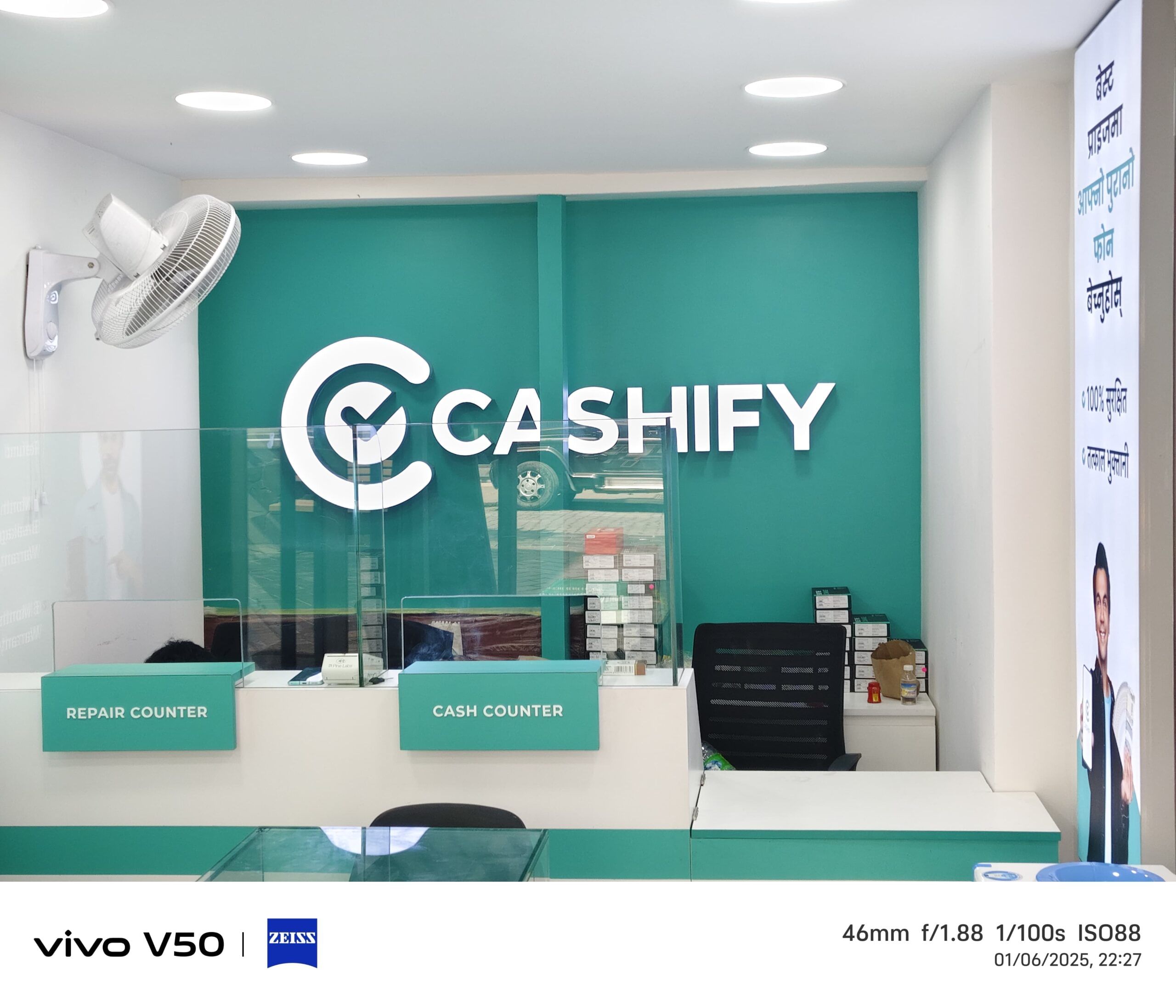 Cashify Buy Sell and Repair Mobile Store Gangtok Sikkim