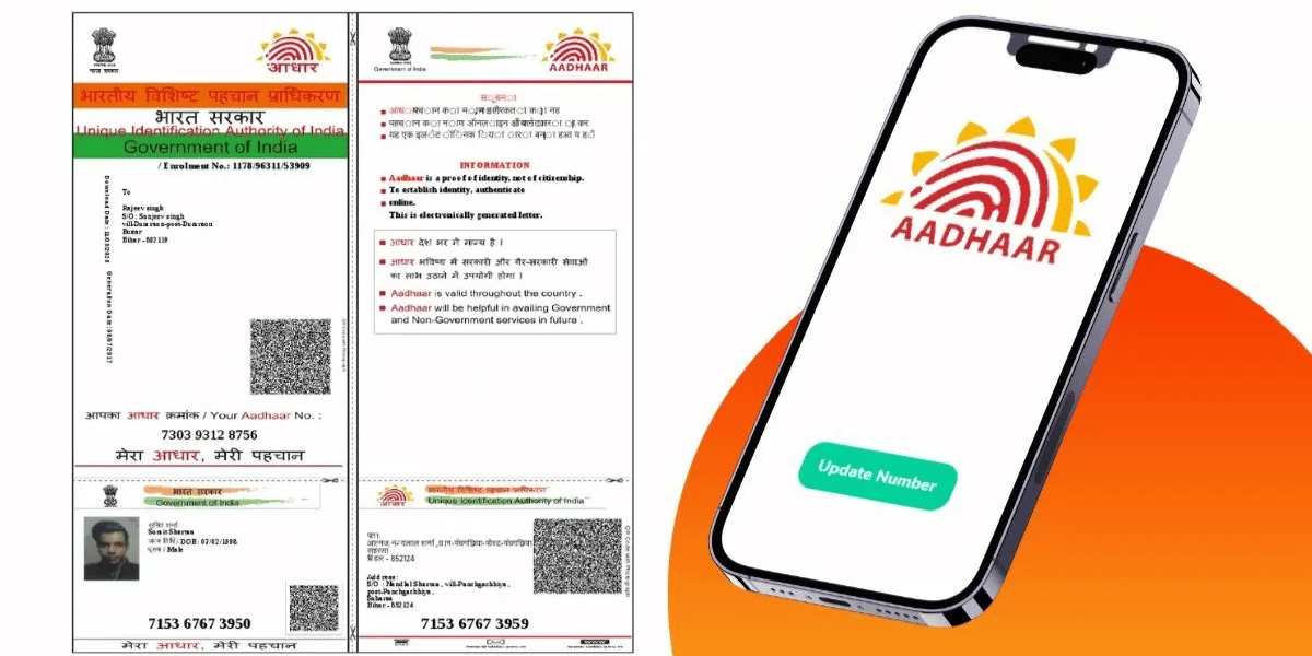 Aadhaar Update From Home: New Rules Let You Change Your Name Online