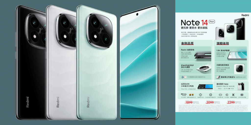 Redmi Note 14 SE Expected Price