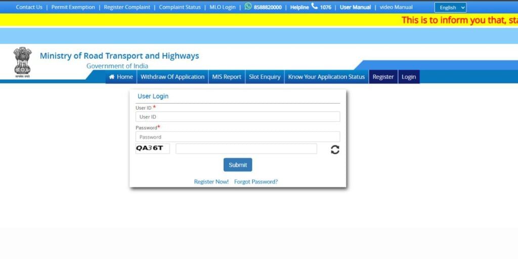 How to check RC status online
