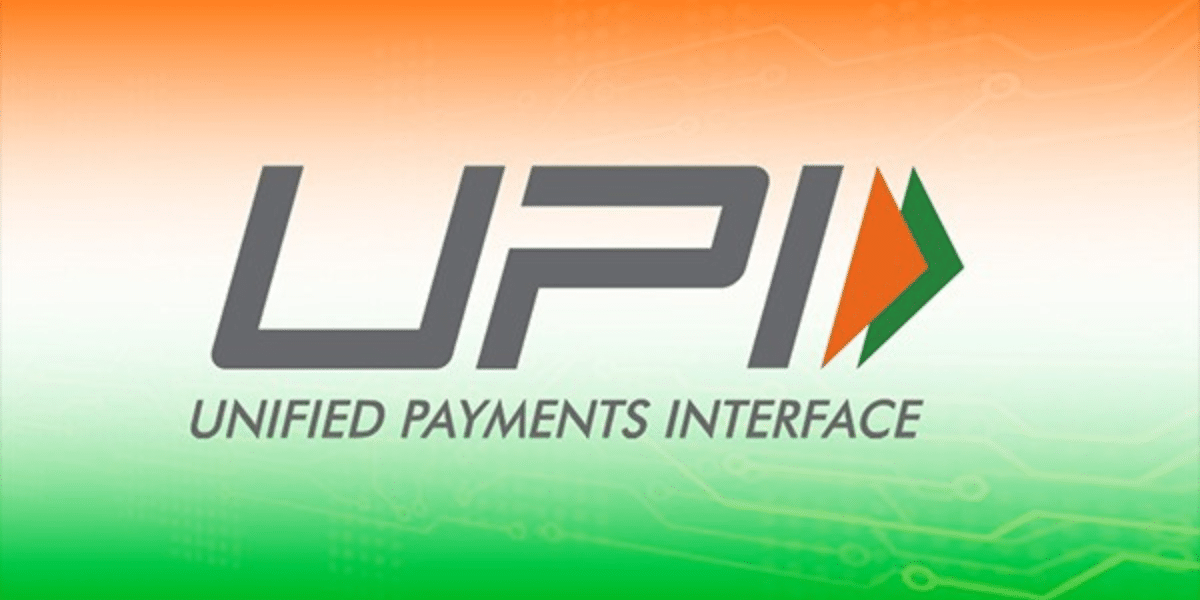 UPI Money Request Feature To Be Removed Soon: Details Inside