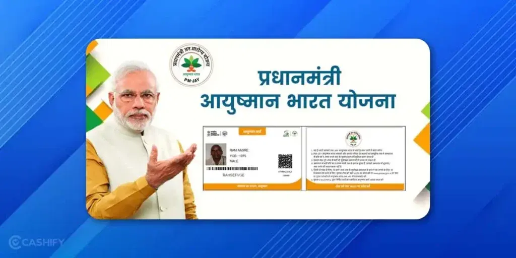 Ayushman card