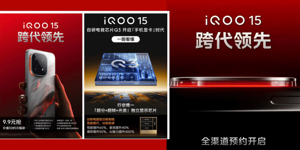 iQOO 15 Launch
