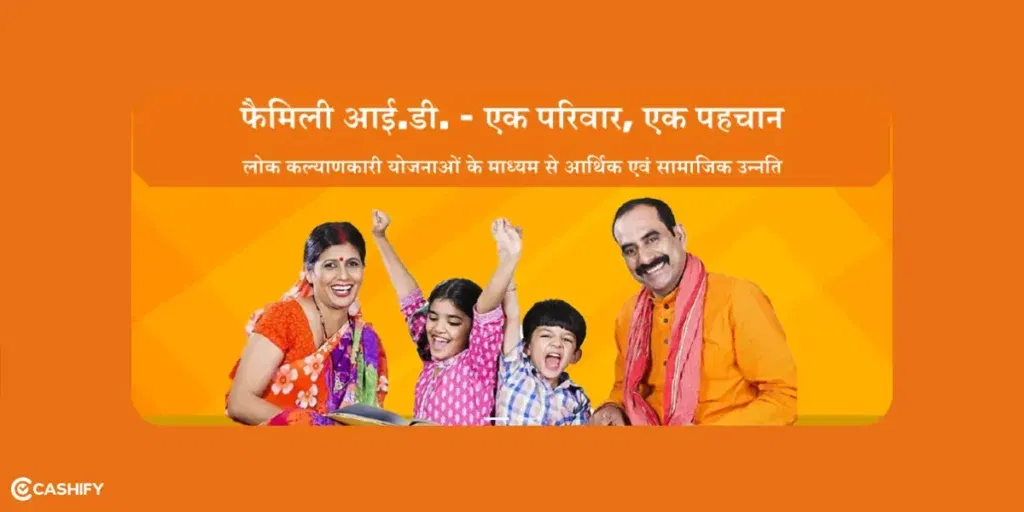 Family ID Download