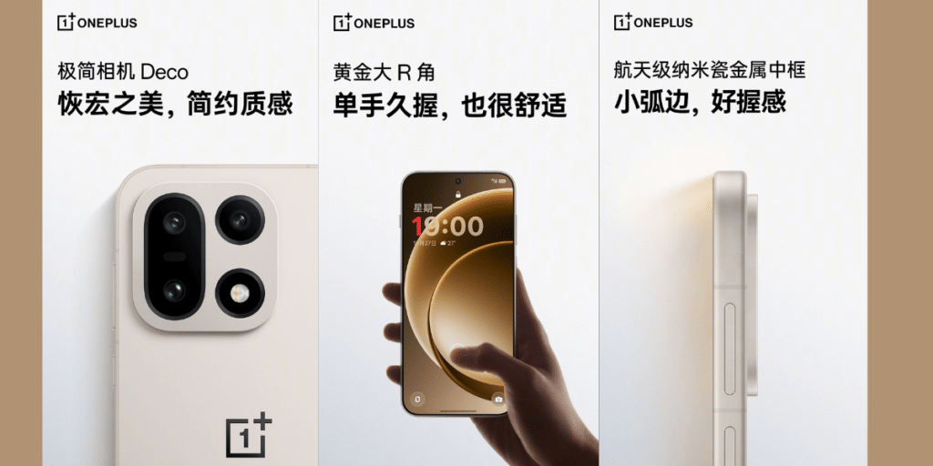 OnePlus 13 Diwali Offer