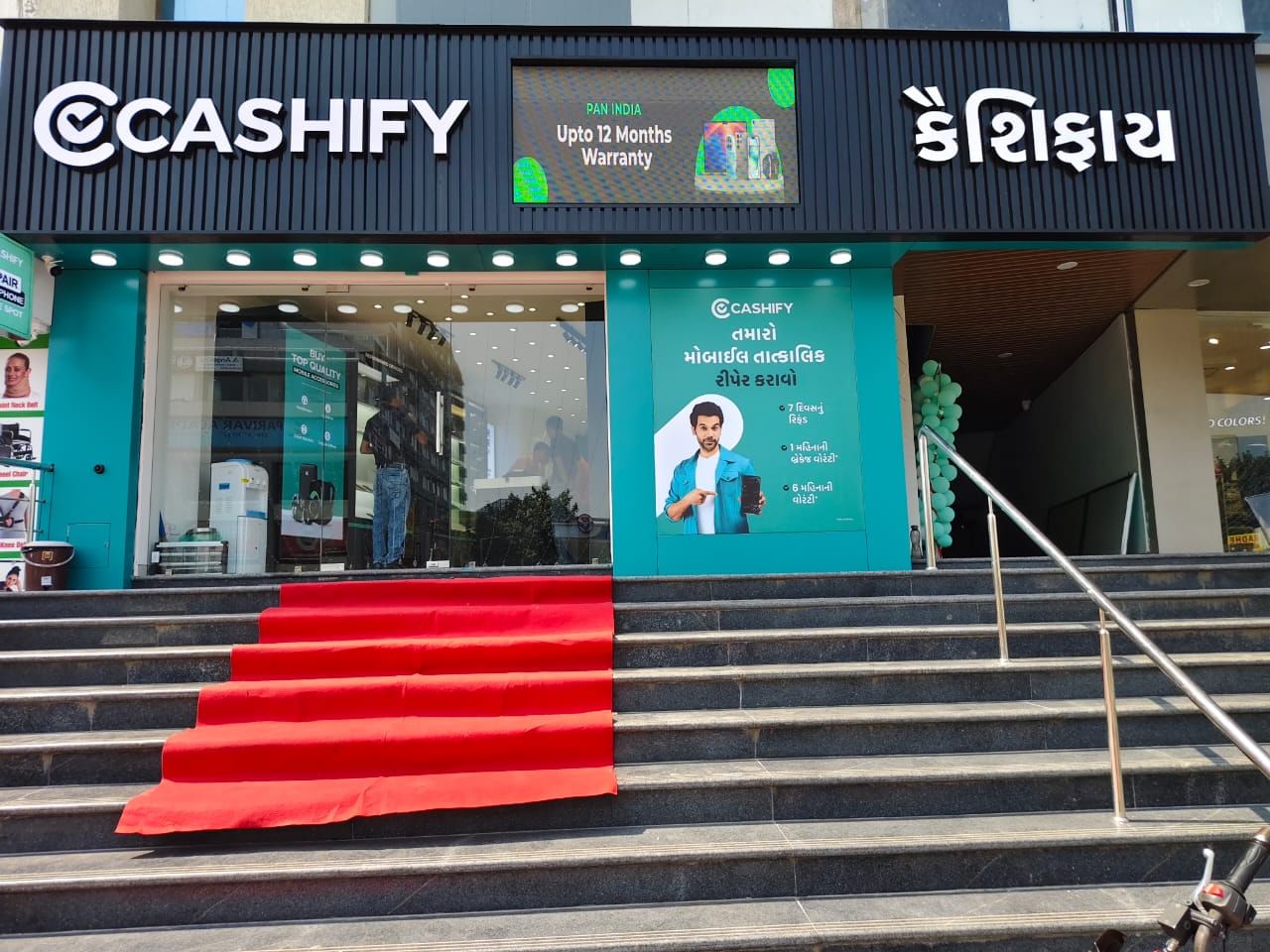 Cashify Mobile Phone Store Nizampura Vadodara
