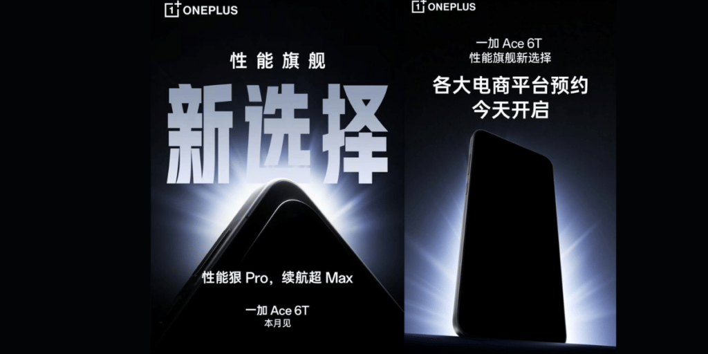OnePlus Ace 6T Teaser