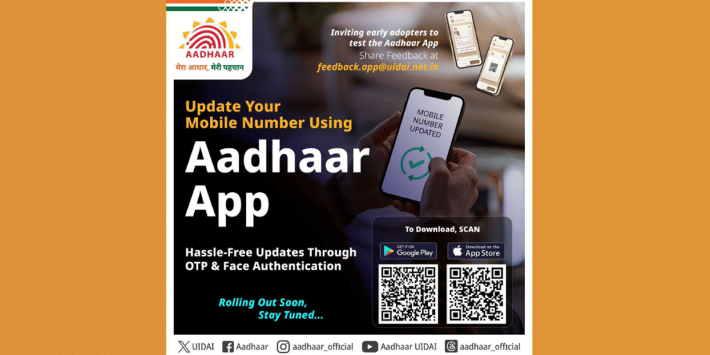 New Aadhaar App