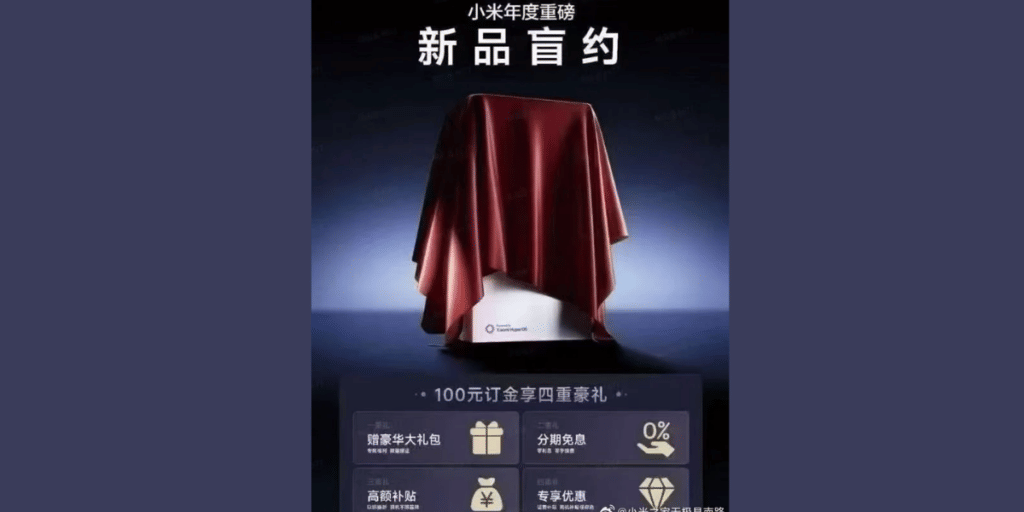 Xiaomi 17 Ultra Pre Orders