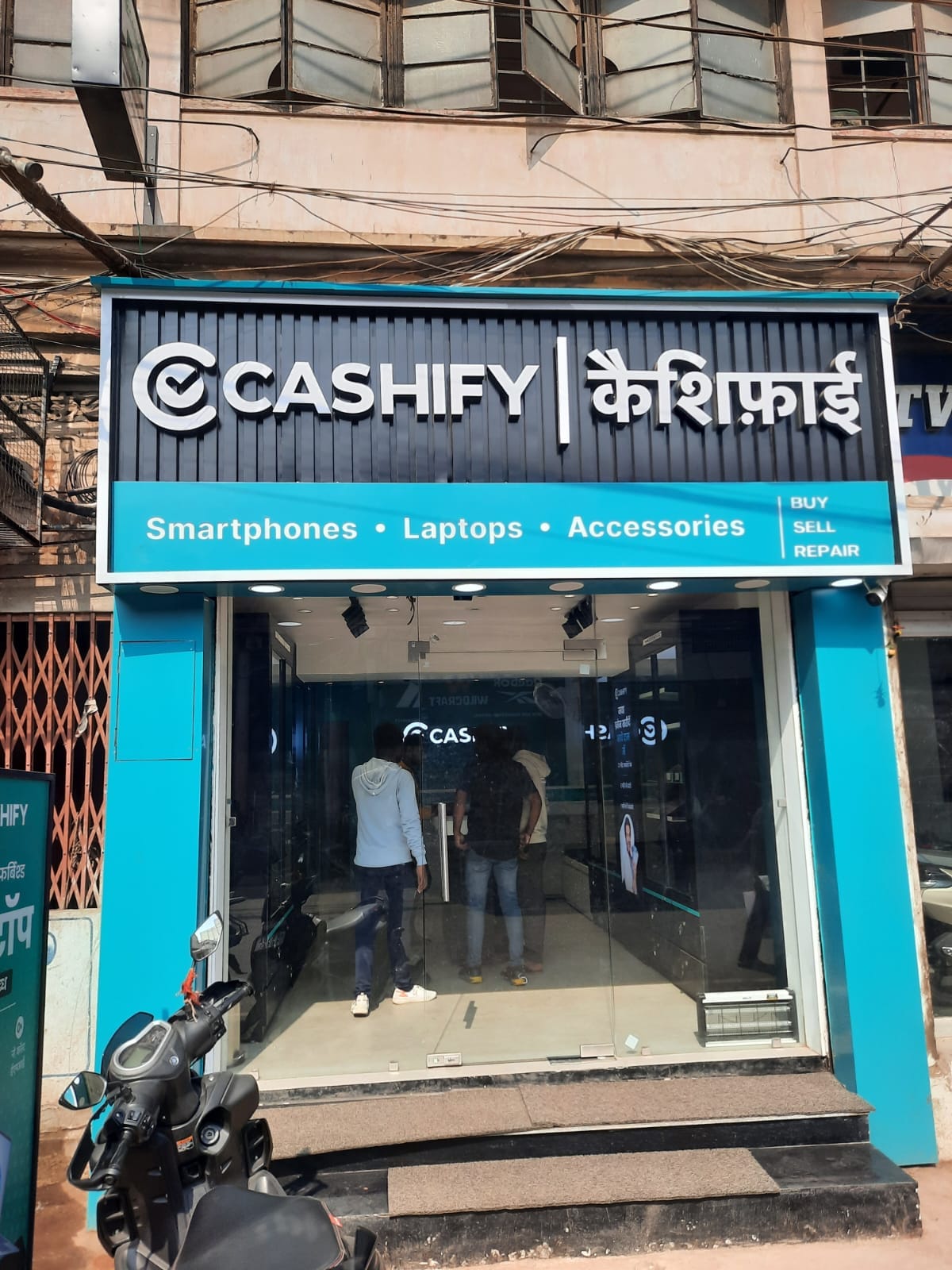 Cashify Mobile Phone Store Bhagalpur Bihar
