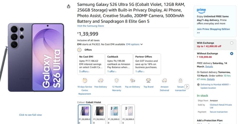 Samsung S26 Ultra Amazon EPL sale