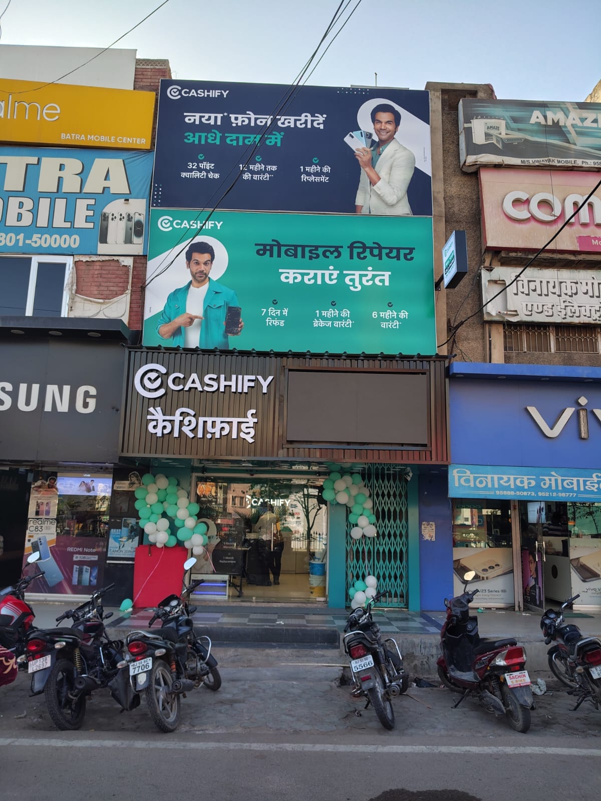 Cashify Mobile Phone Store Hanumangarh Junction