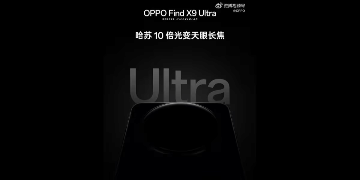 Oppo Find X9 Ultra India Launch Leak Reveals Powerful Specs And Design