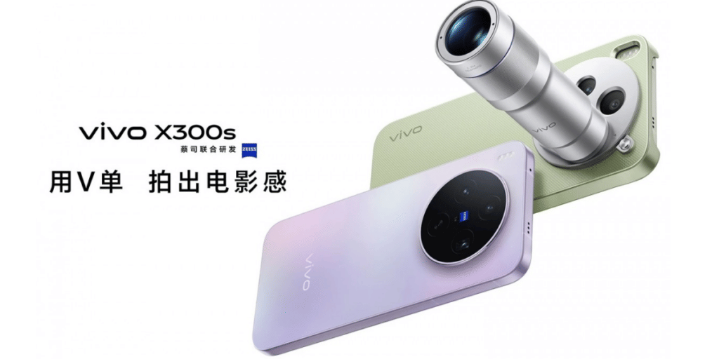 Vivo X300s Specs
