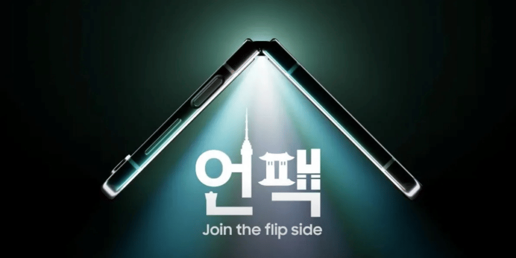 Galaxy Unpacked event will introduce the new foldables