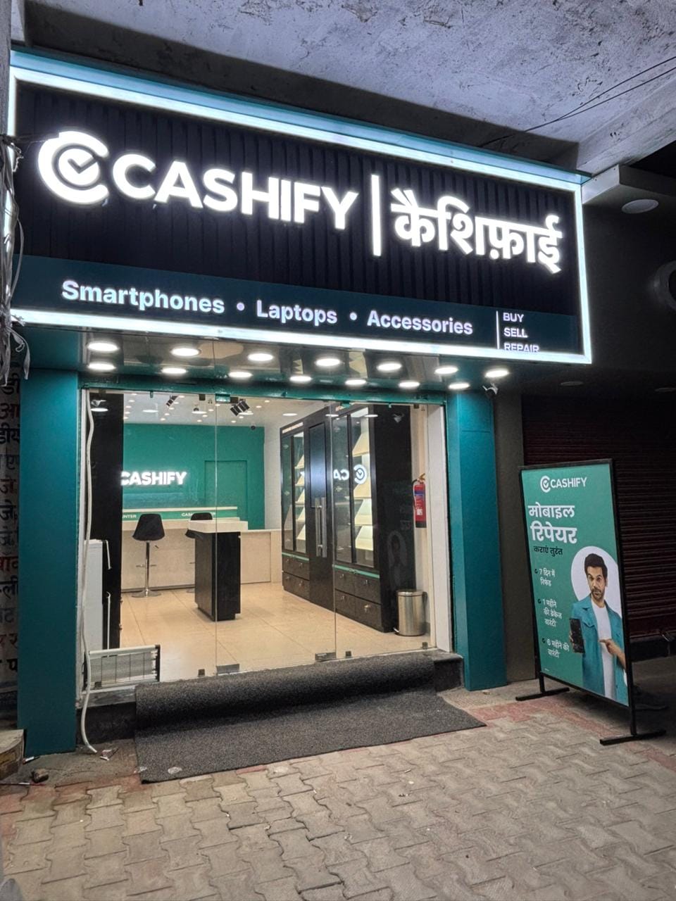 Cashify Mobile Phone Store Purnia Bihar