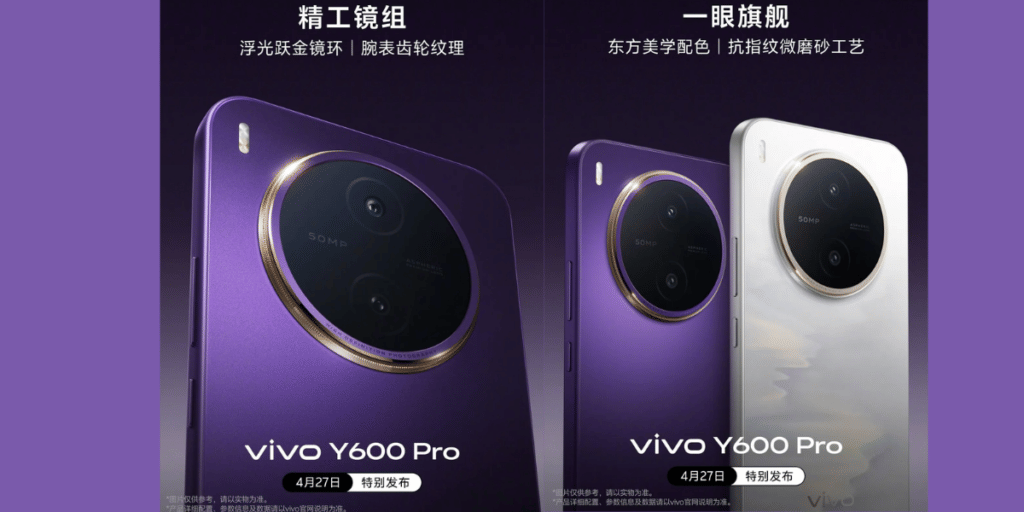 Vivo Y600 Pro launch