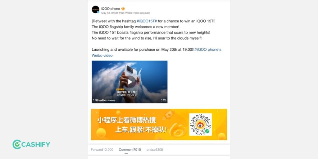 iQOO 15T launch date