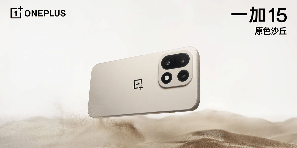 OnePlus 15 Offer Brings Big Savings On Zepto: Nearly Rs 15,000 Off And Exchange Benefits